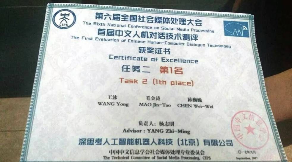 说明: C:\Users\dell\AppData\Local\Temp\WeChat Files\b9ee424f07a2469c902f8f6e9530a4d8.jpg