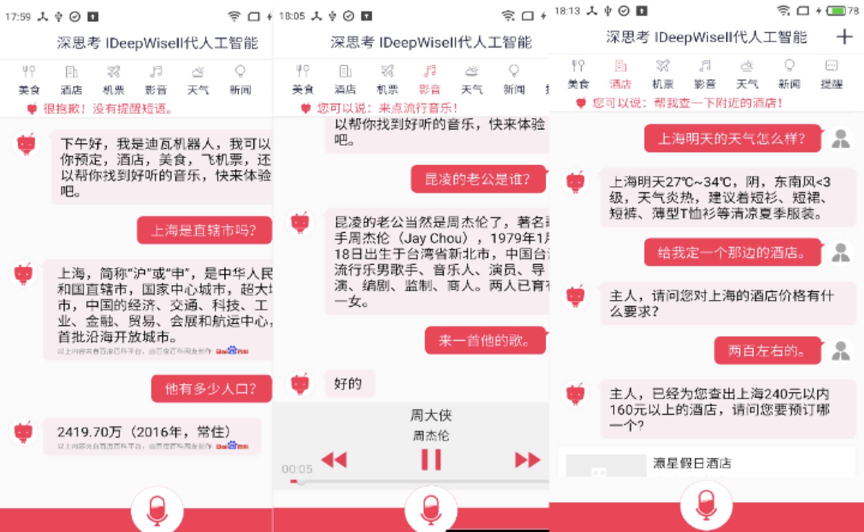 说明: C:\Users\dell\AppData\Local\Temp\WeChat Files\8f037f48d2f559a129f72d31d34f781b.jpg