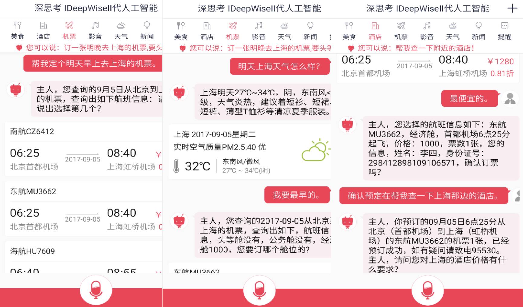 说明: C:\Users\dell\AppData\Local\Temp\WeChat Files\398ee1e43ee8310aef752756f2a6996f.jpg