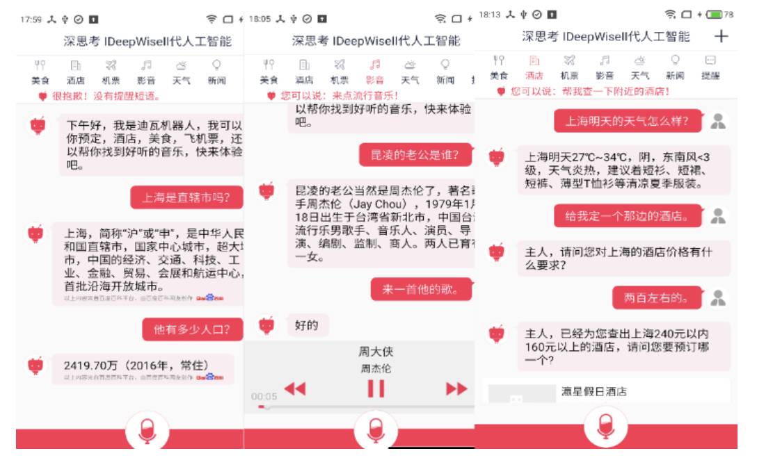 说明: C:\Users\dell\AppData\Local\Temp\WeChat Files\44001008432f6e41f0f3c3df70e39da3.jpg