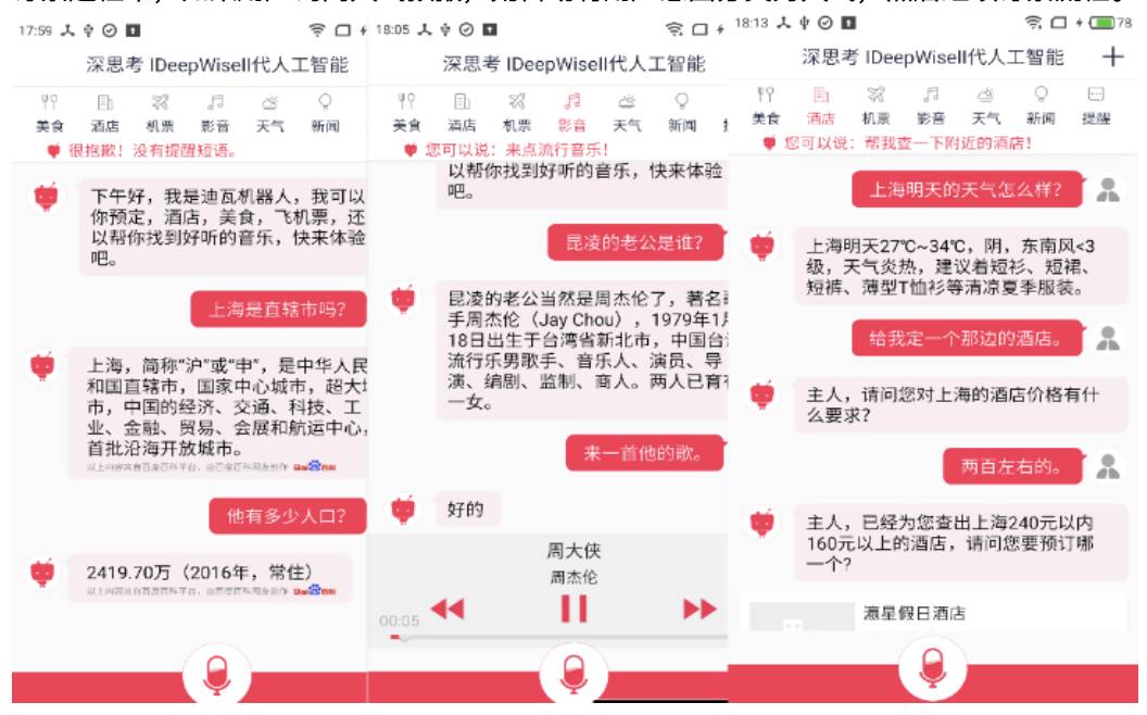 说明: C:\Users\dell\AppData\Local\Temp\WeChat Files\f971efd5bd9b88c2377fd4642cf0120b.jpg